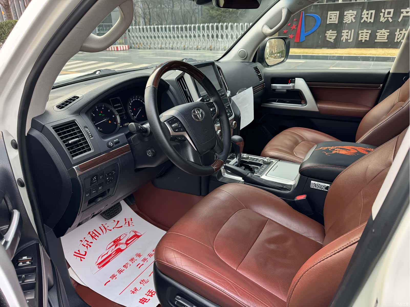 Toyota Land Cruiser, 2017 7