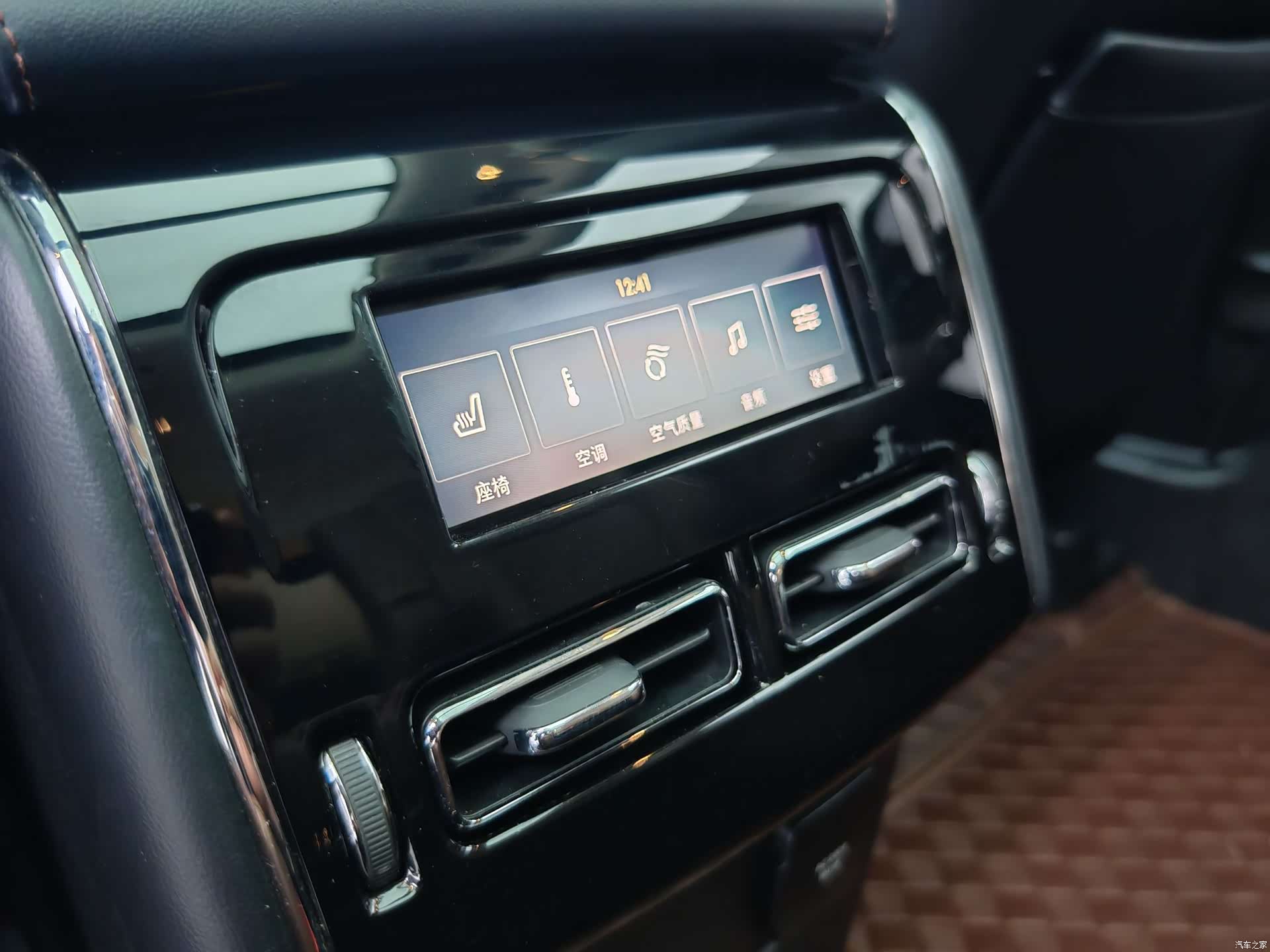 Lincoln Aviator, 2022 12