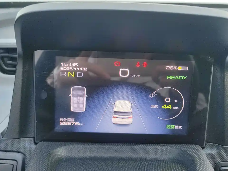 Wuling Hongguang MINIEV