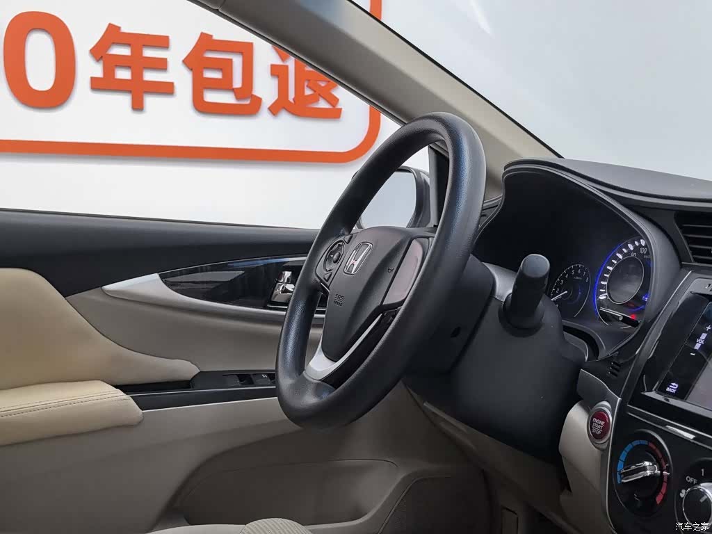 Honda Crider, 2015 22