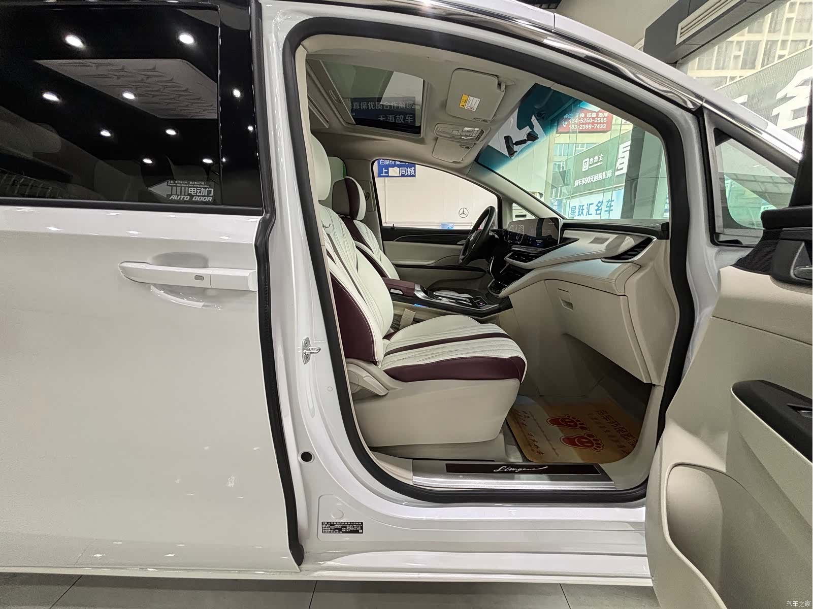 Buick GL8, 2021 12