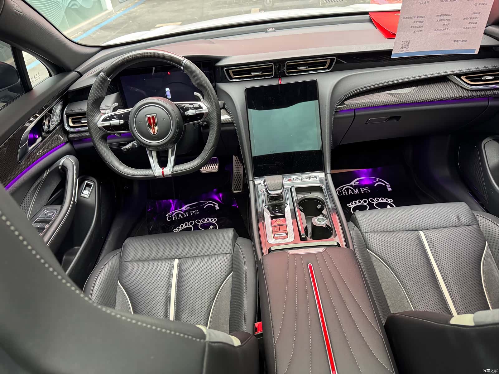 Hongqi H6, 2023 7