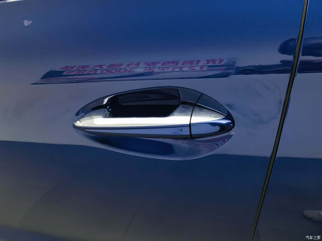 Hongqi HS5, 2020 18