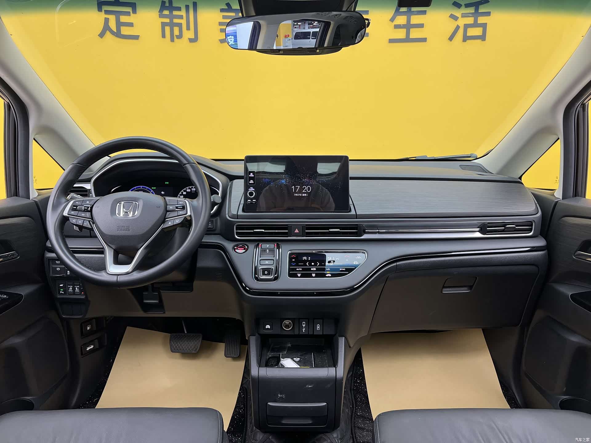 Honda Elysion, 2024 14