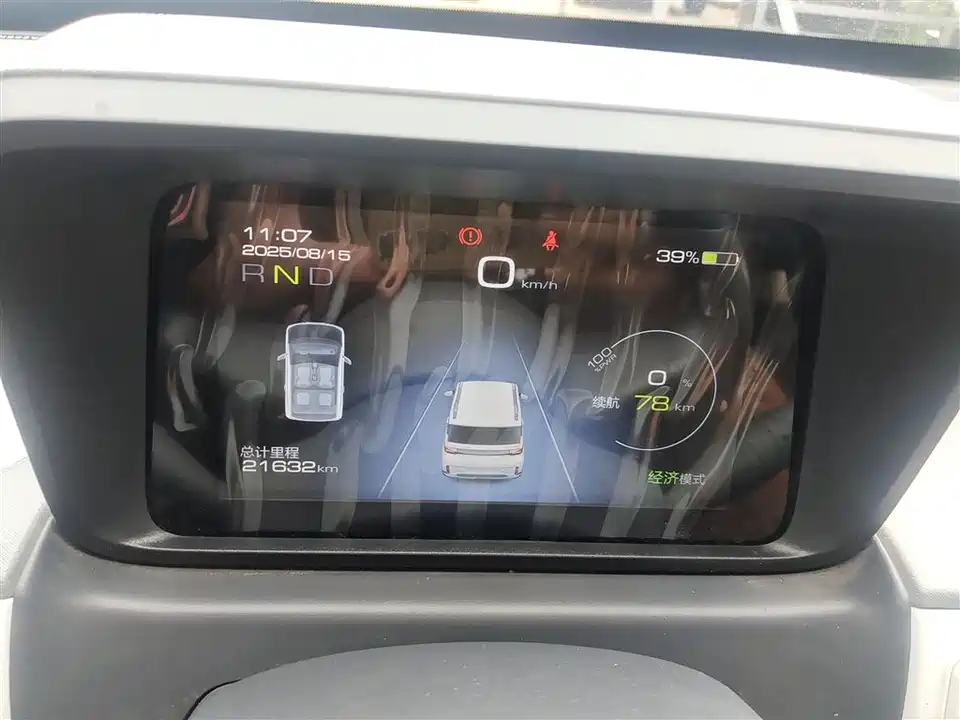 Wuling Hongguang MINIEV