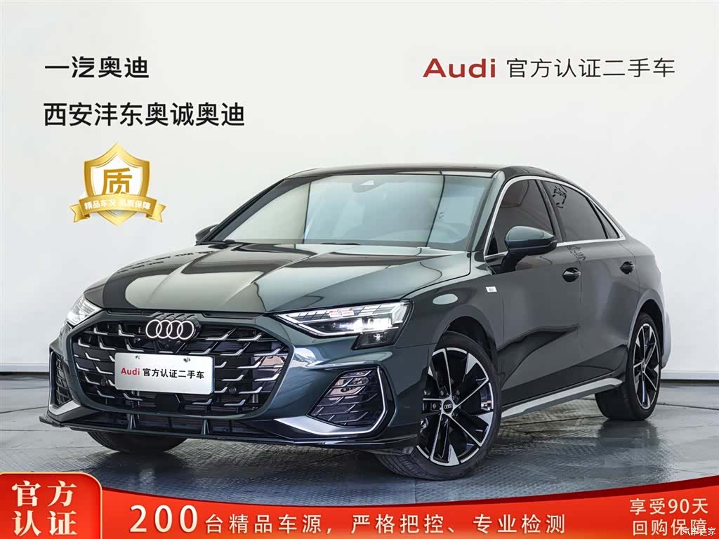 Audi Flying Spur, 2025 1