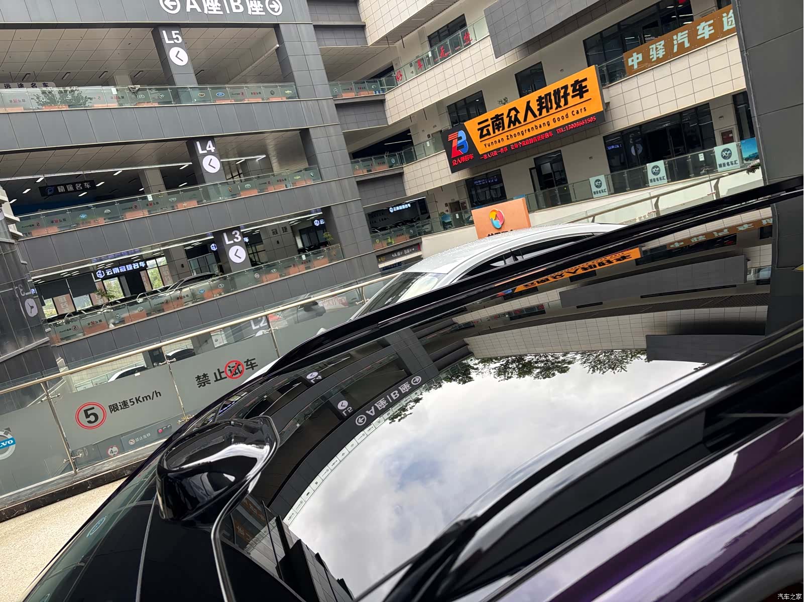Leapmotor C16, 2024 20