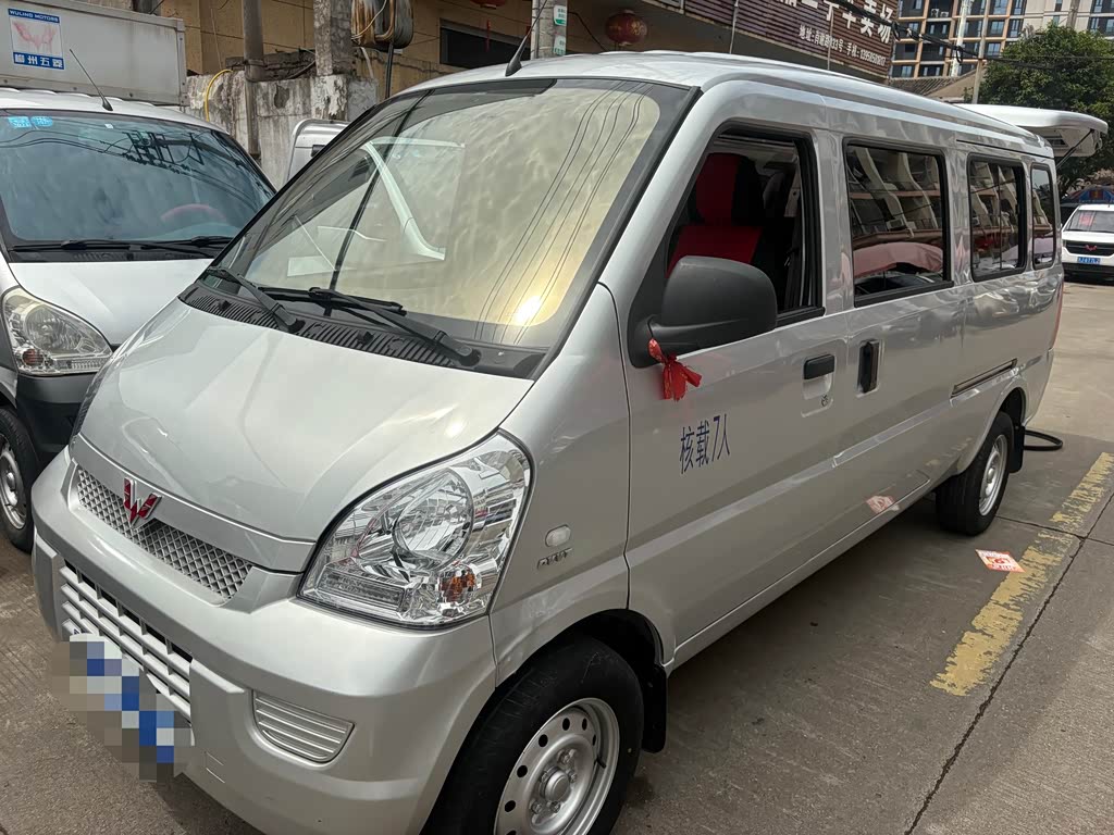 Wuling Rongguang