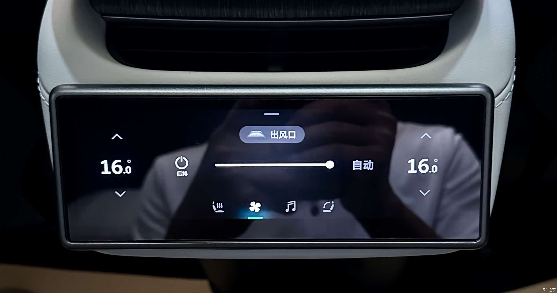 NIO ES6, 2024 16