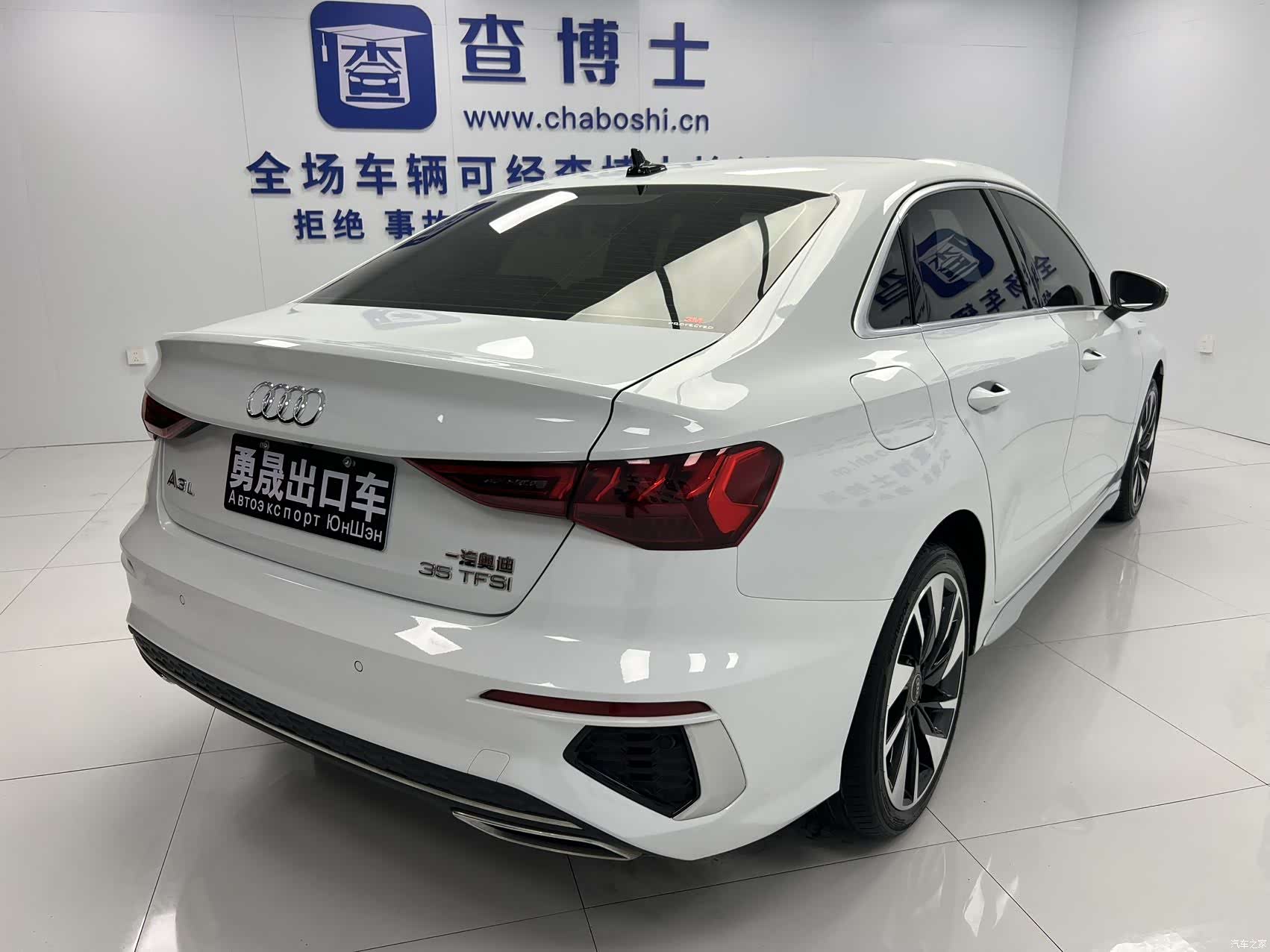 Audi A3, 2023 6