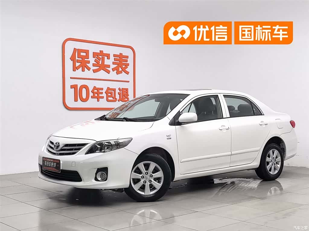Toyota Corolla, 2014 1