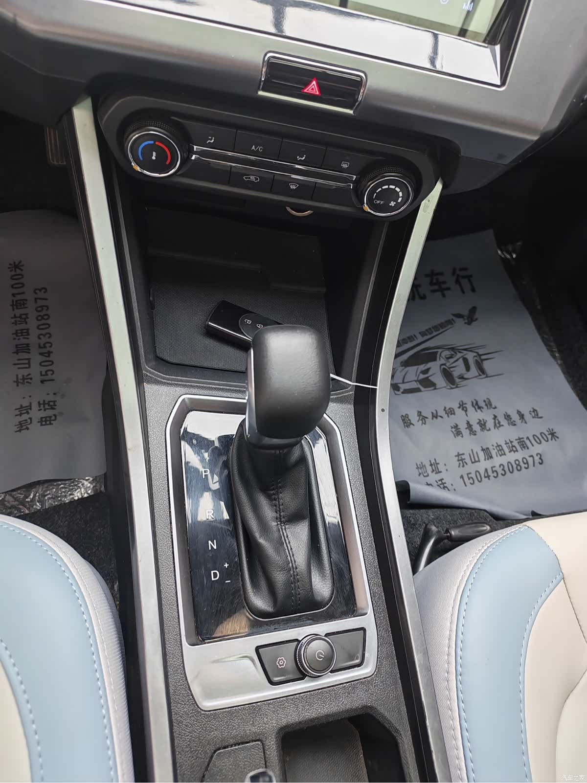 Chery 3x, 2022 12