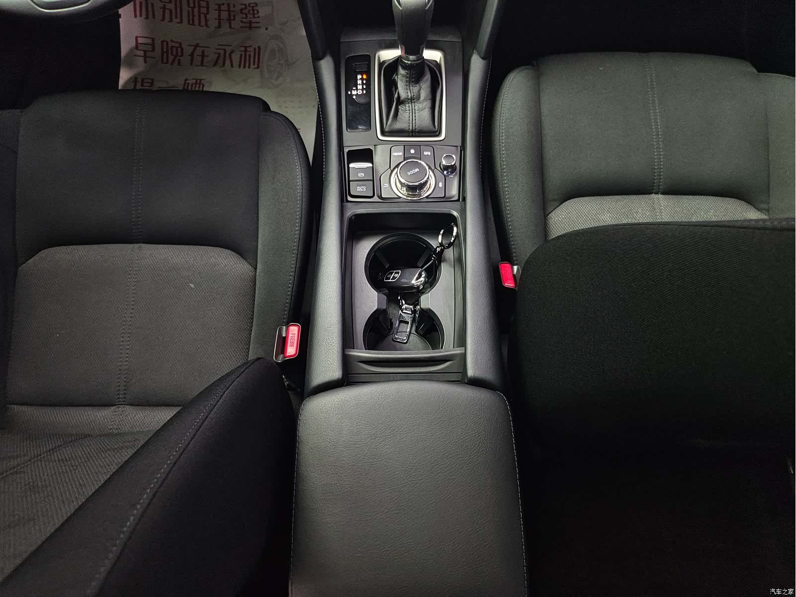 Mazda CX-4, 2023 15
