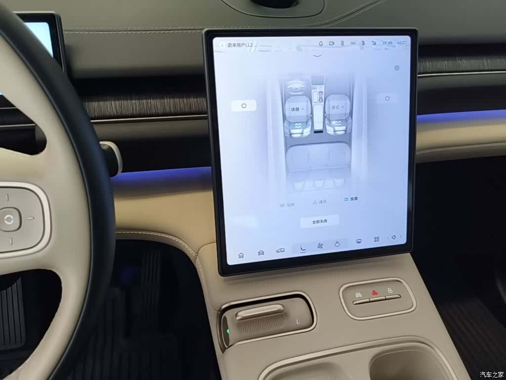 NIO ES6, 2024 13