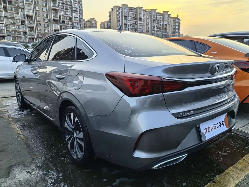 Changan Yidong
