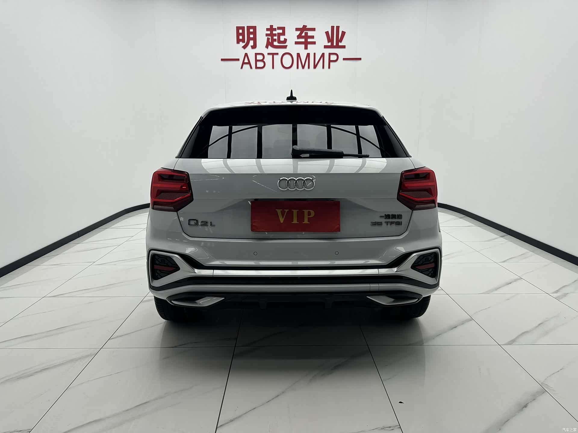 Audi Q2L, 2023 10