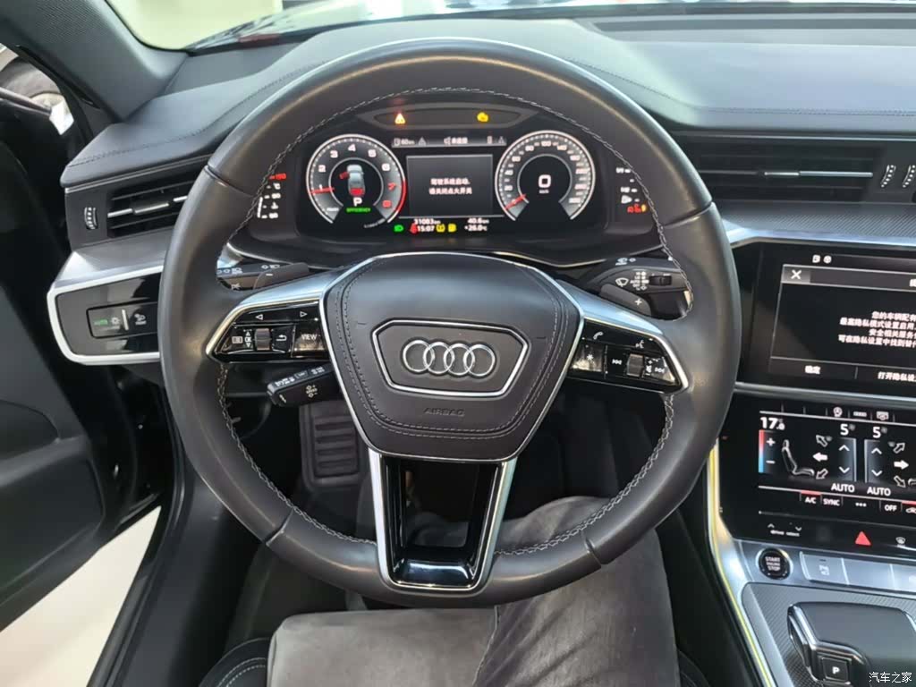 Audi A6L, 2024 11