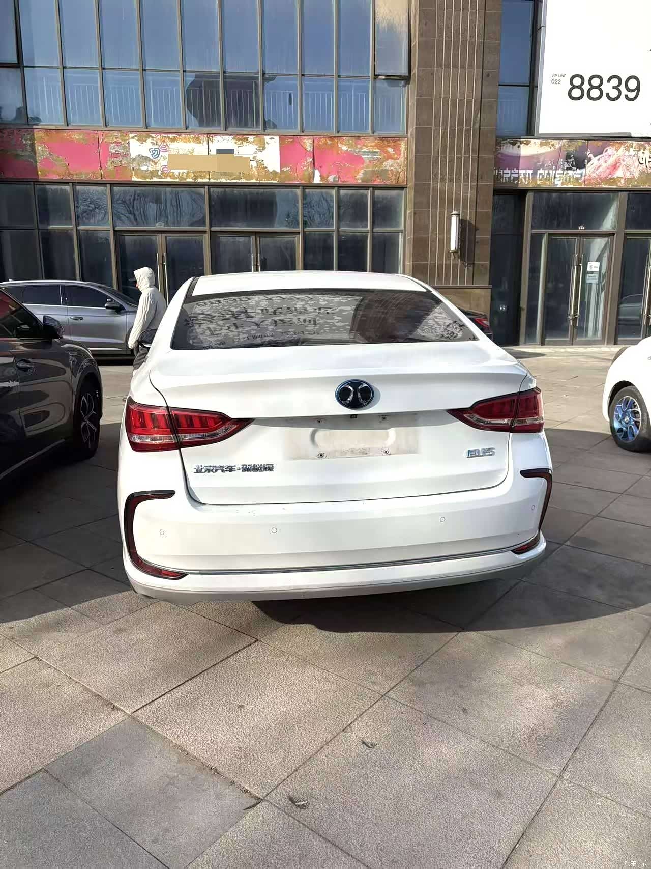 BAIC EU5, 2019 4