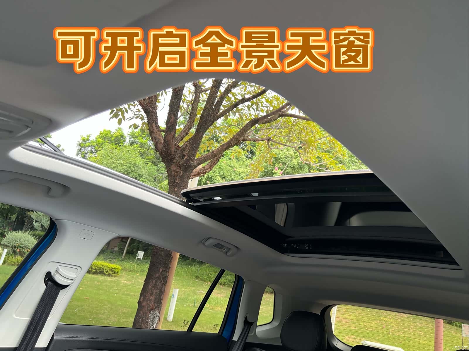 Roewe RX5, 2022 10