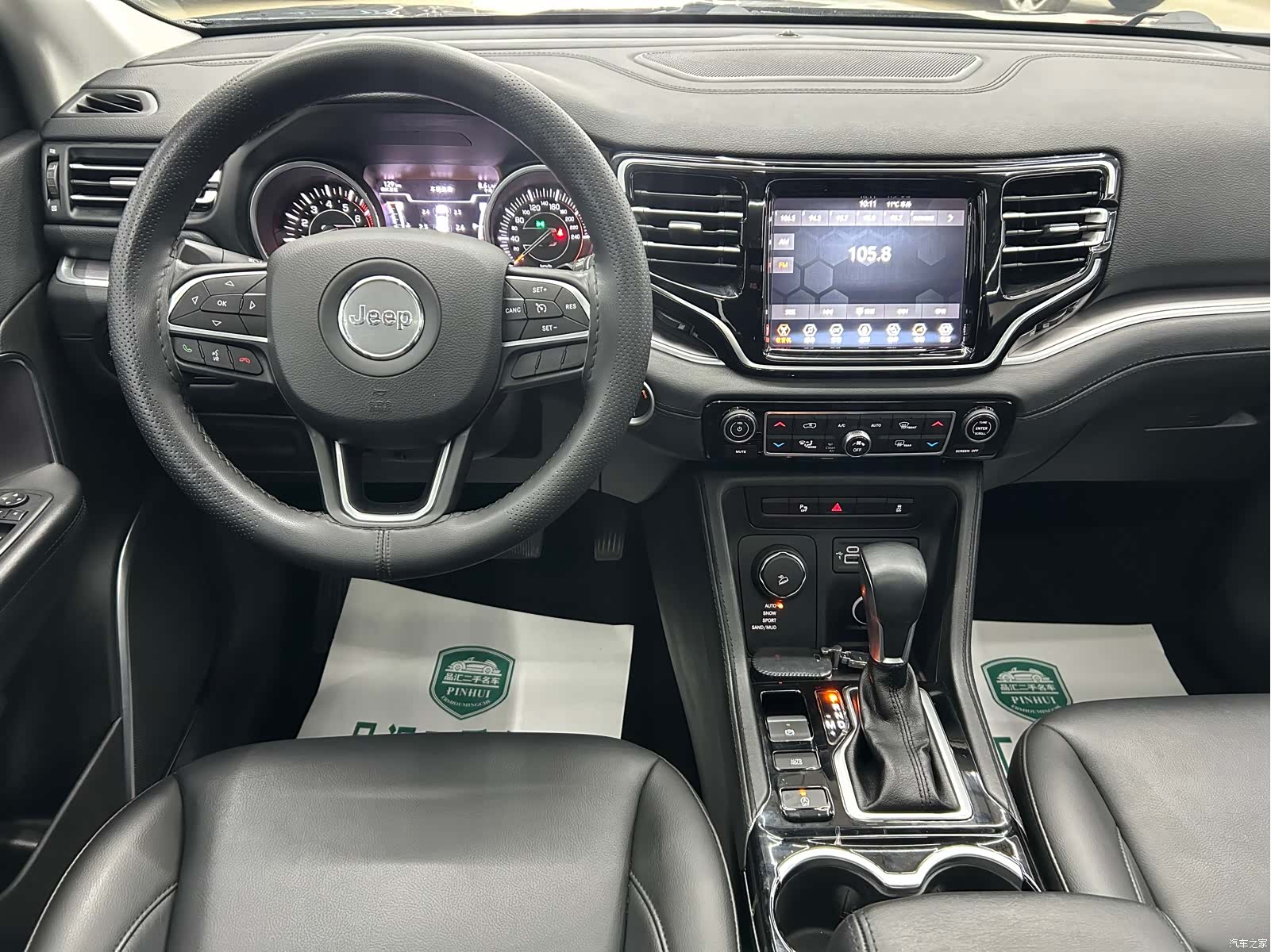 Jeep Grand Commander, 2022 7
