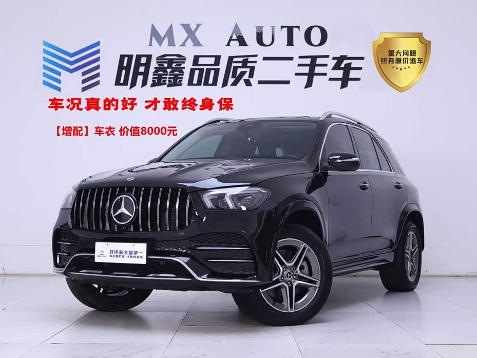 Mercedes-Benz GLE 2022 GLE 450 4MATIC Fashion