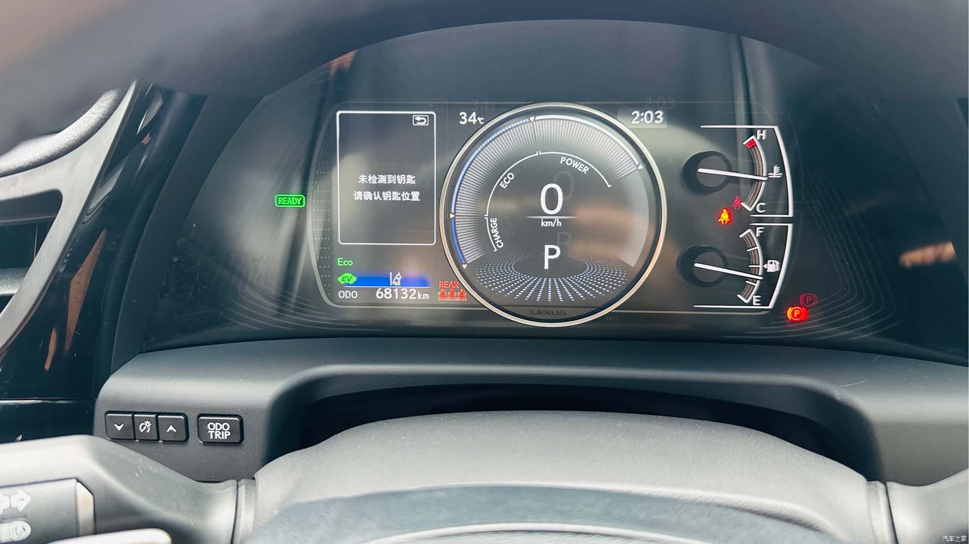 Lexus ES, 2023 19