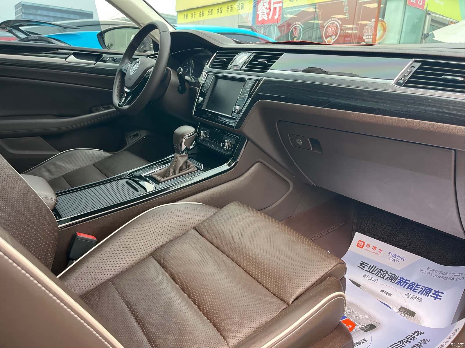 Volkswagen Phideon, 2016 6