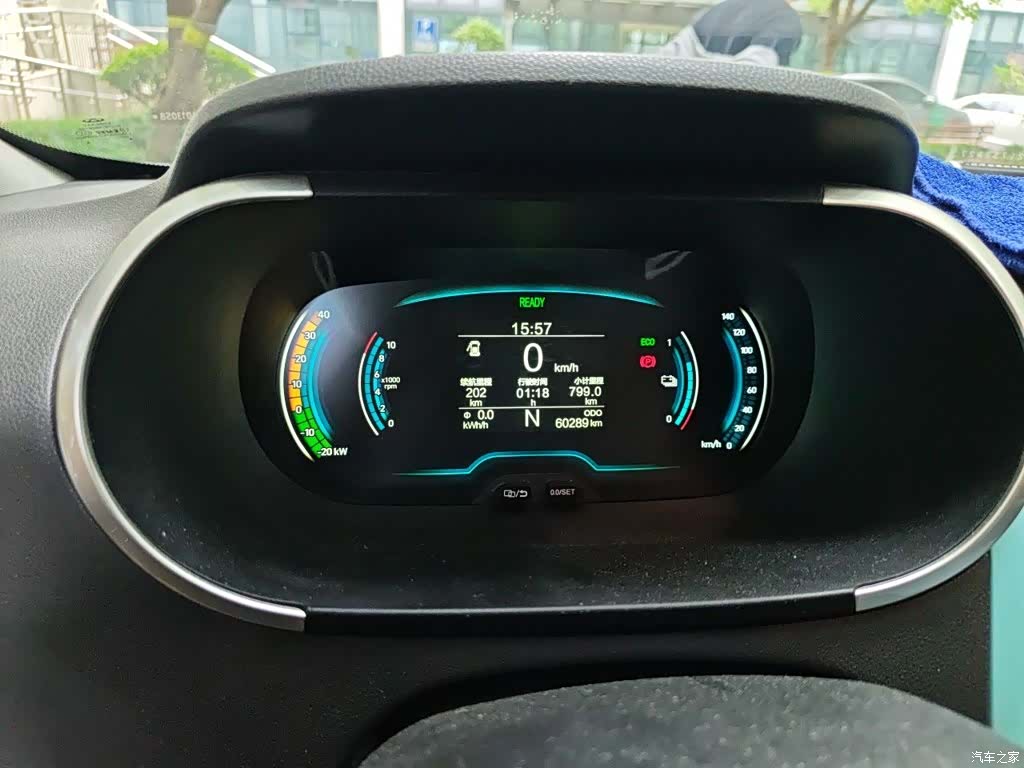 Chery 4, 2020 7
