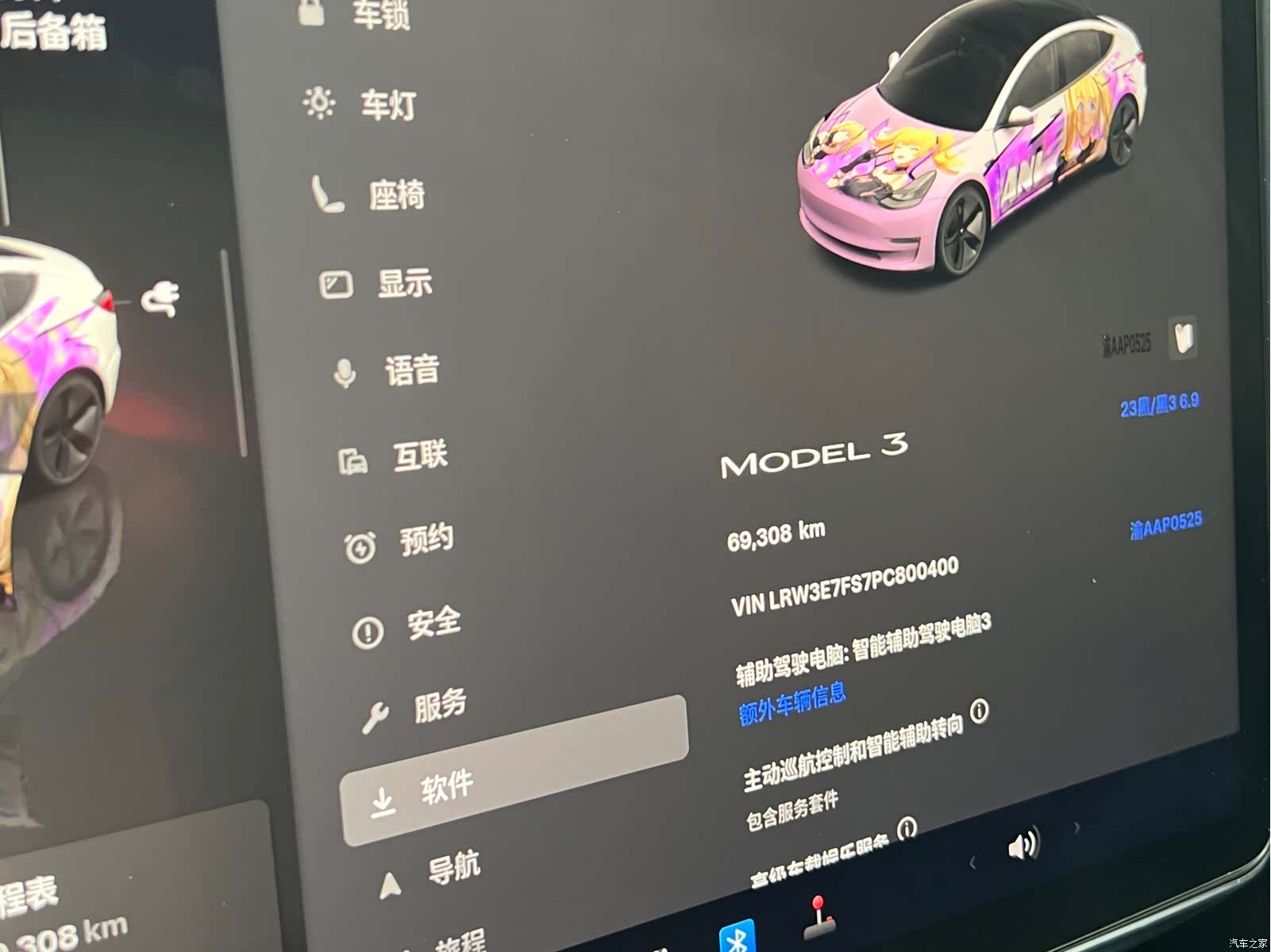 Tesla Model 3, 2023 13