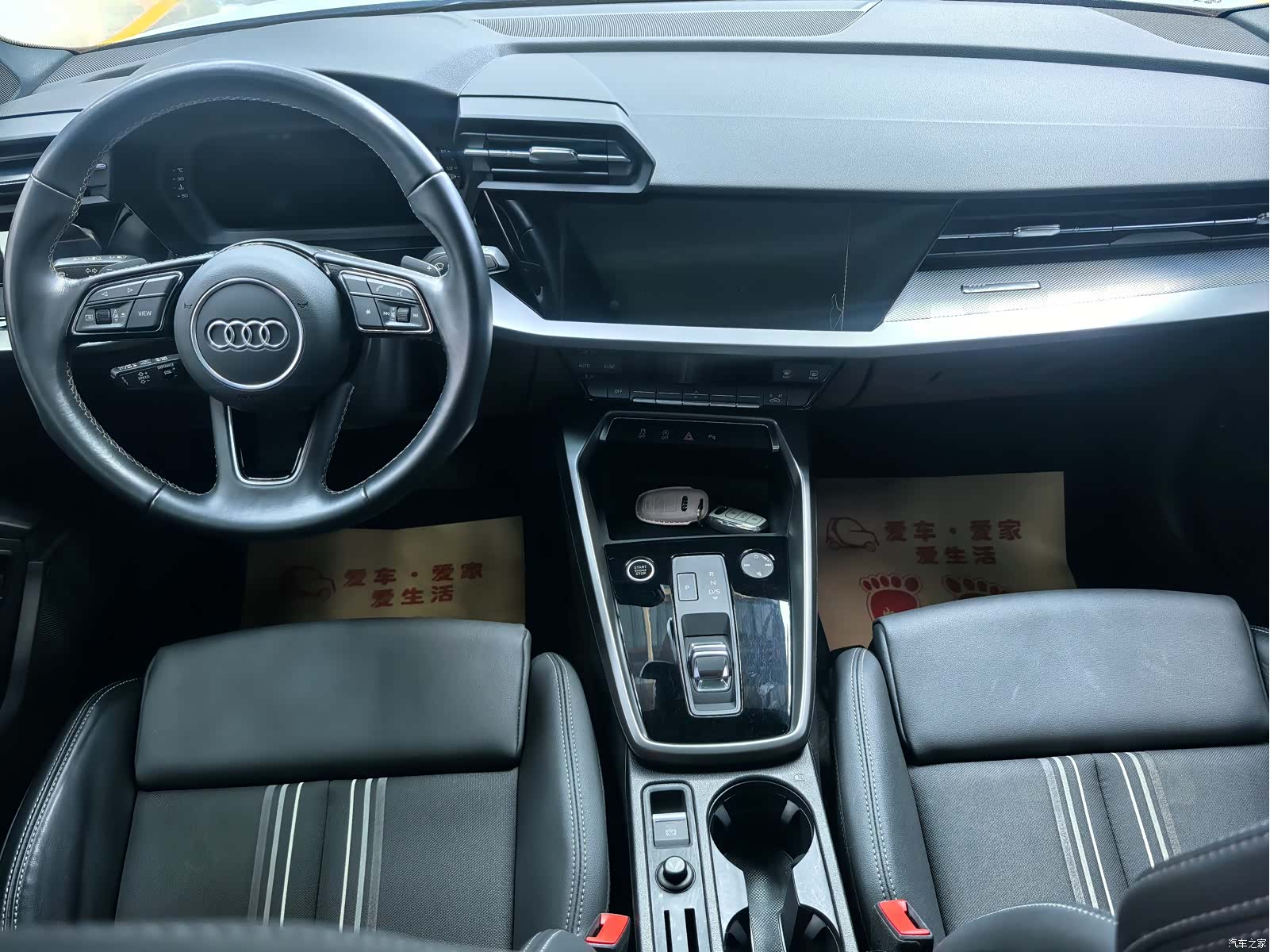 Audi A3, 2023 13