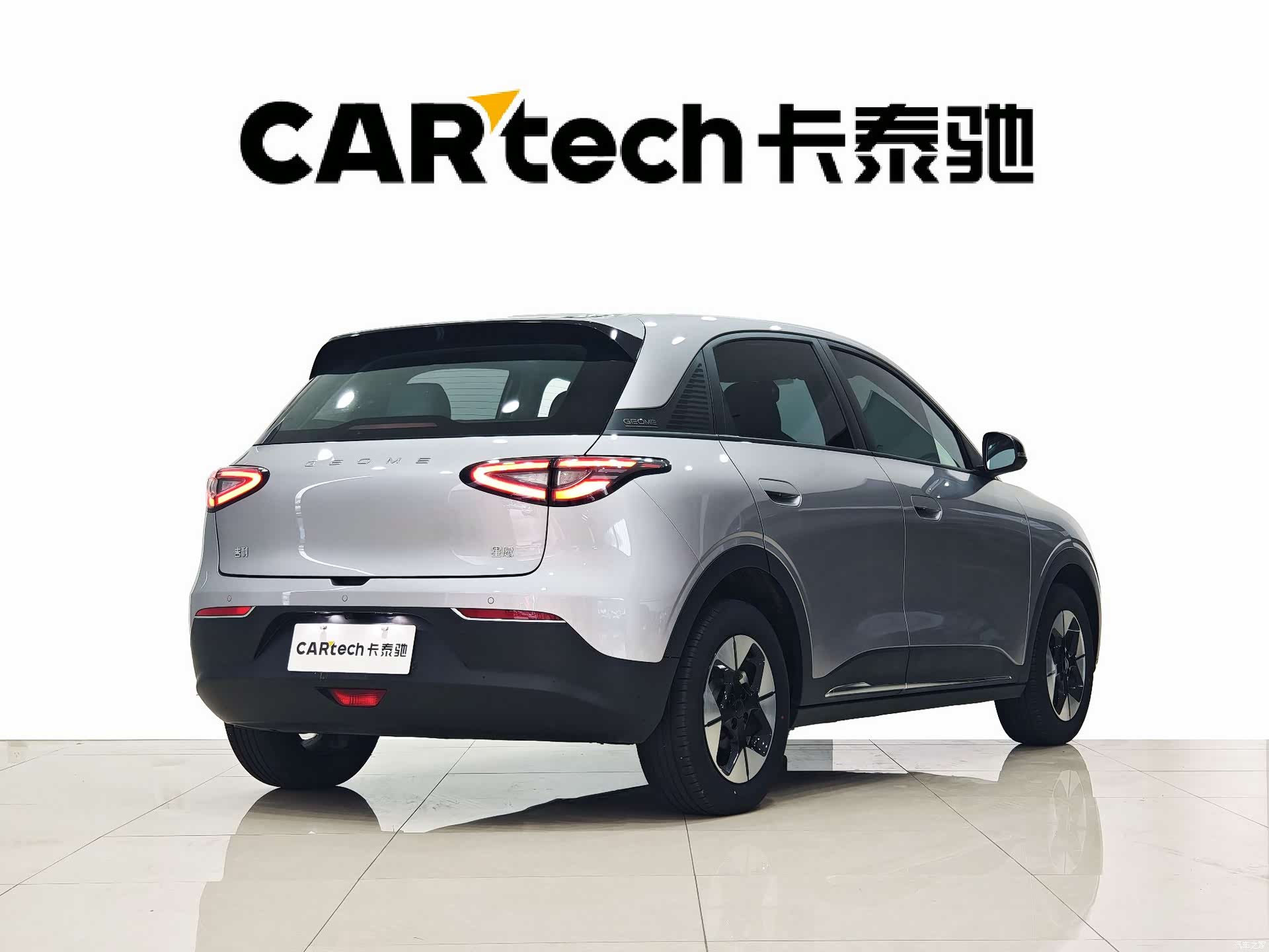 Geely Xingyuan, 2025 4