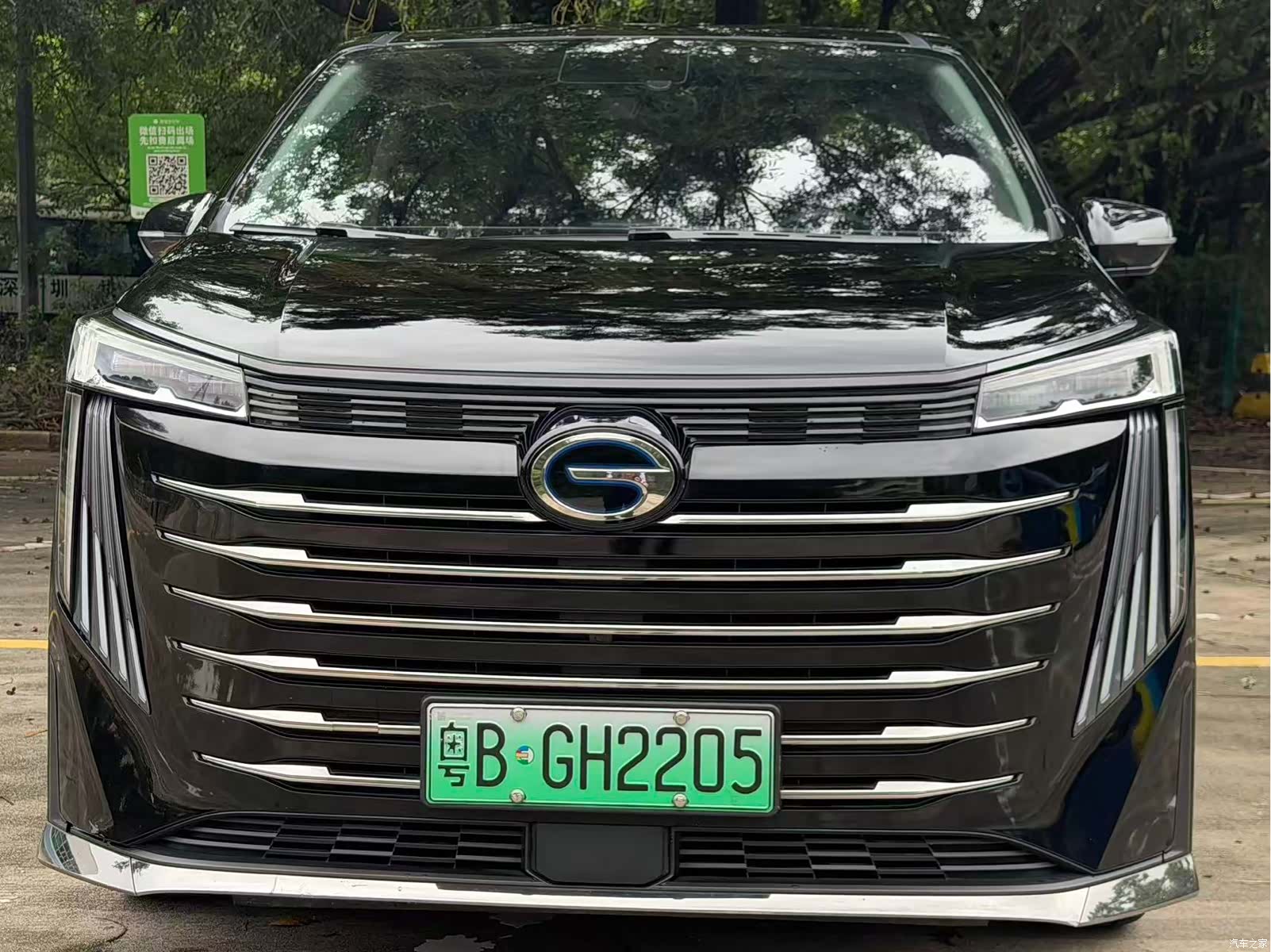 GAC E9, 2023 4