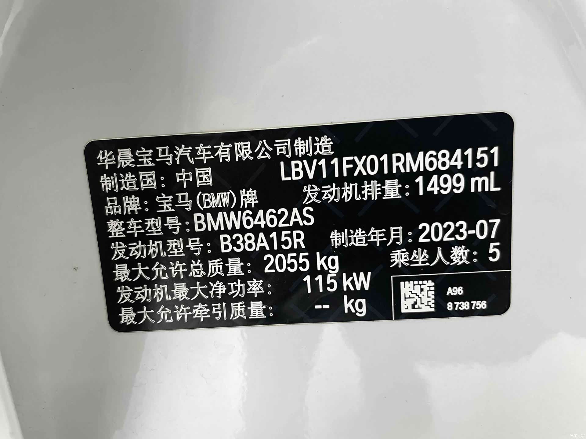 BMW X1, 2023 20