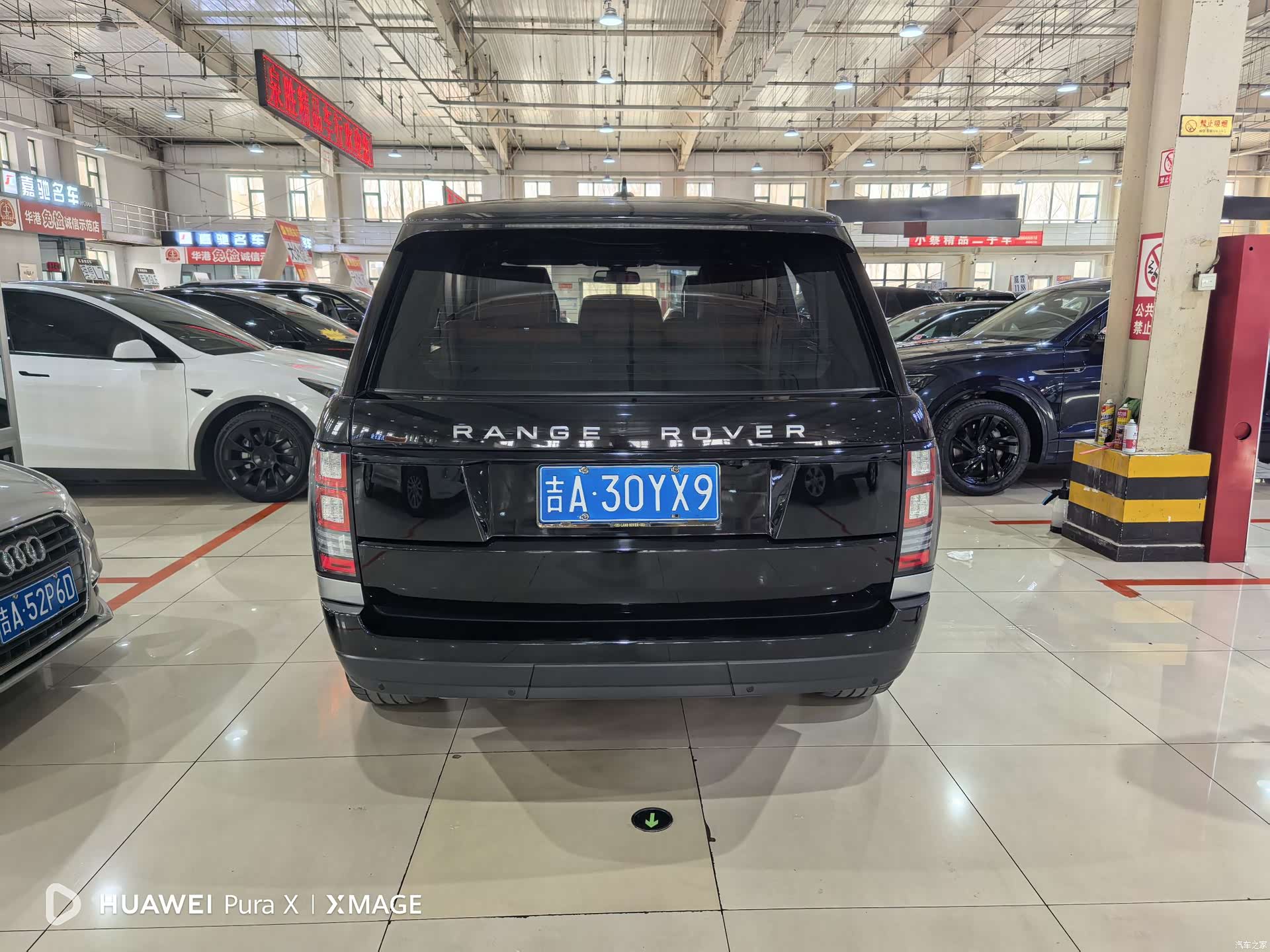 Land Rover Range Rover, 2017 8