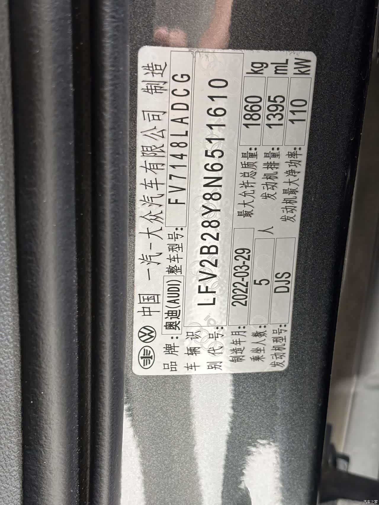 Audi A3, 2022 21