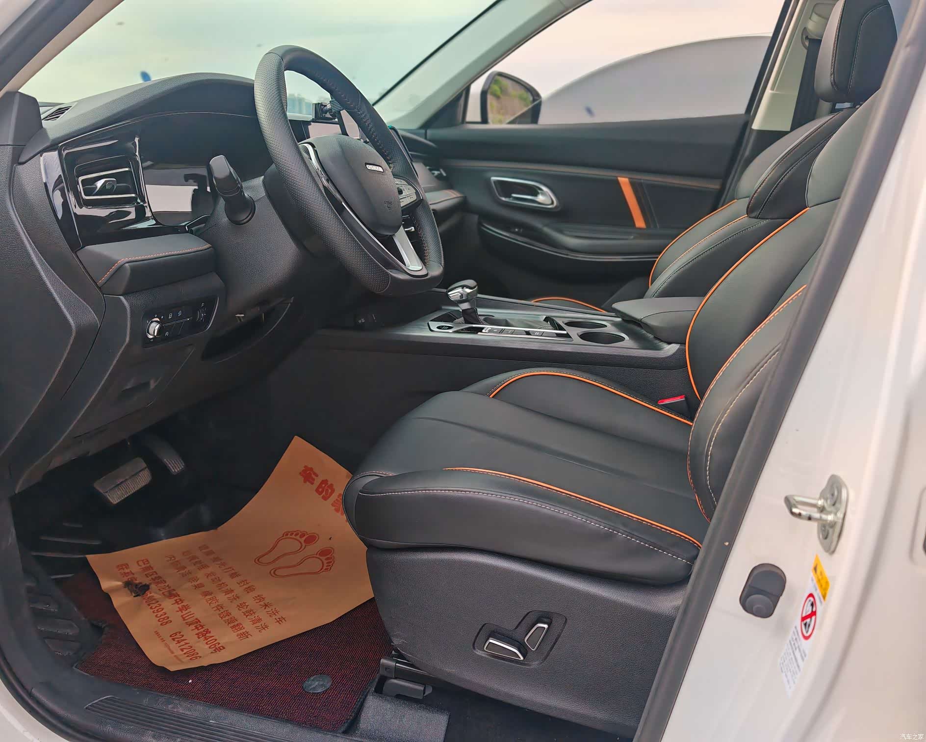 Changan X7, 2023 7