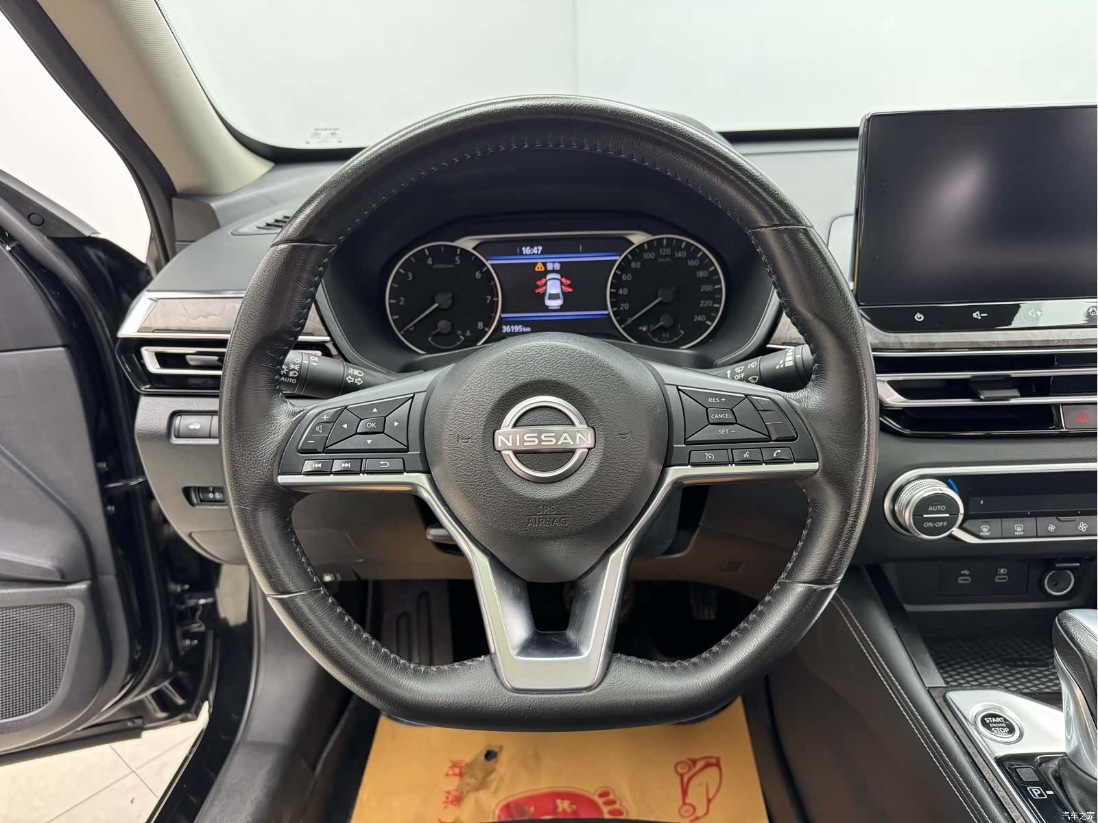 Nissan Teana, 2023 17