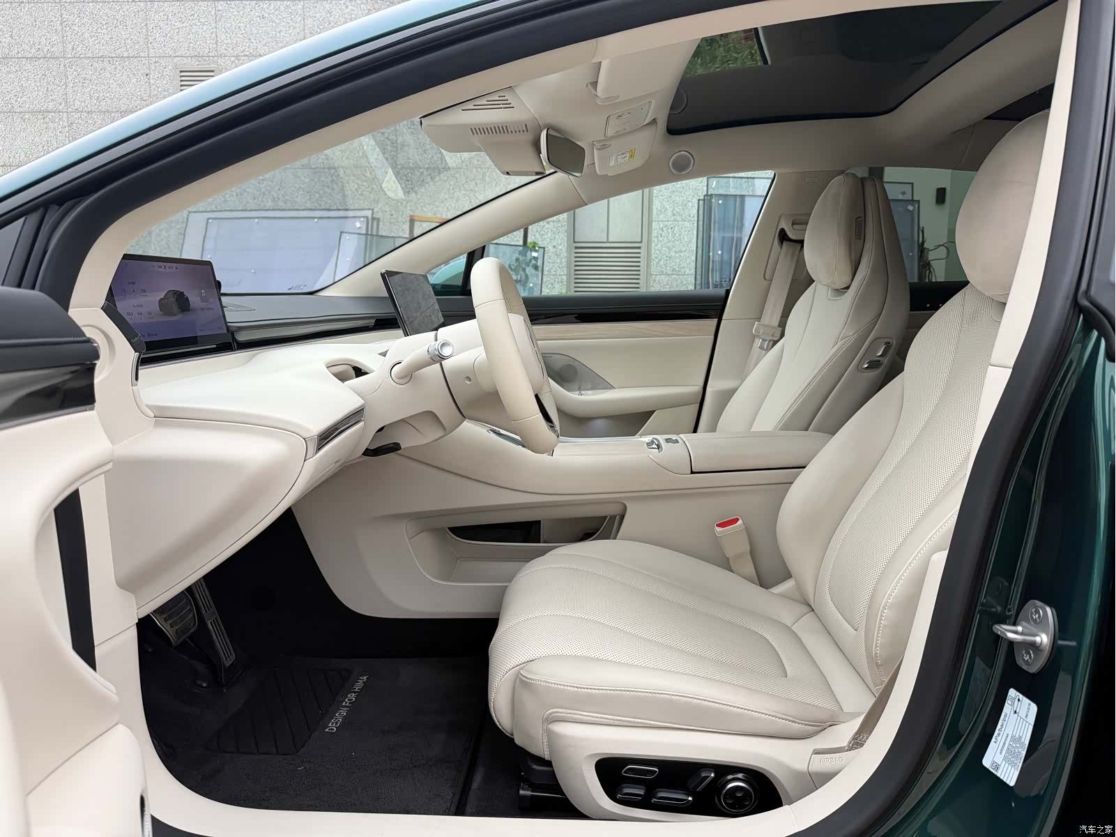 Luxeed S7, 2025 4