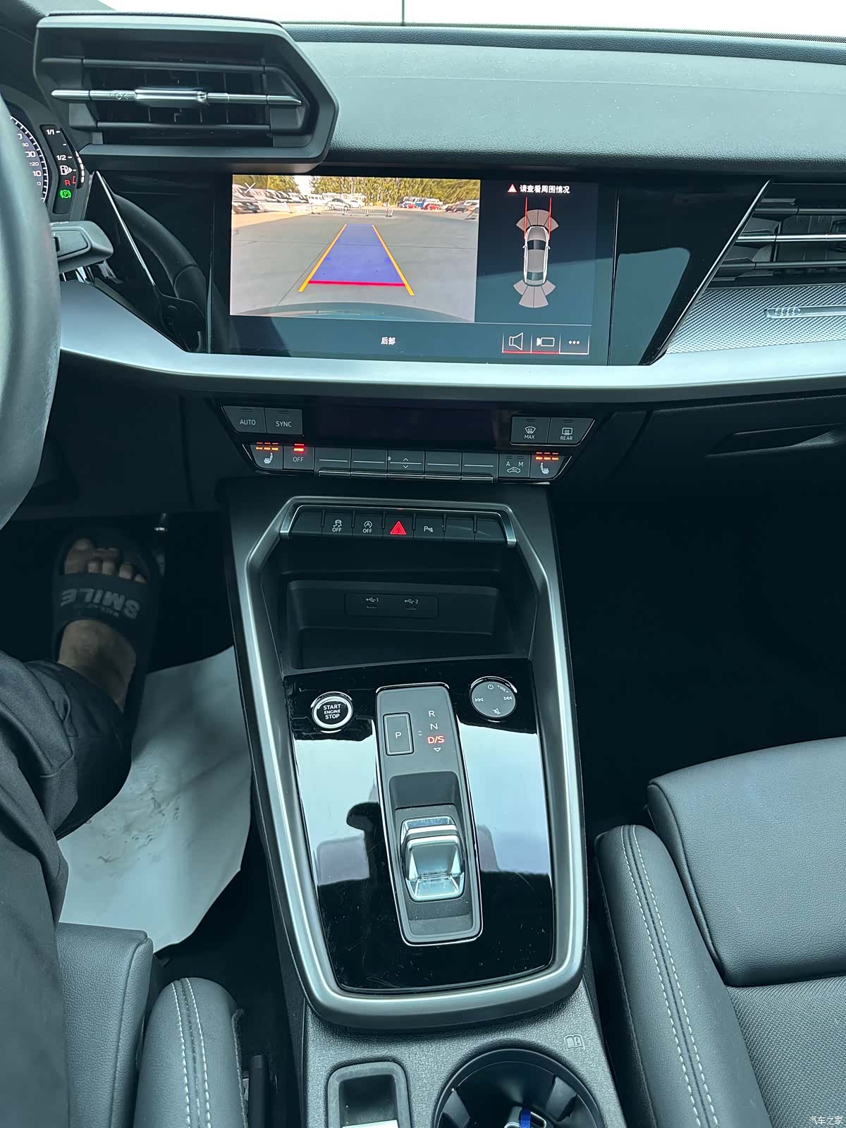 Audi A3, 2023 9