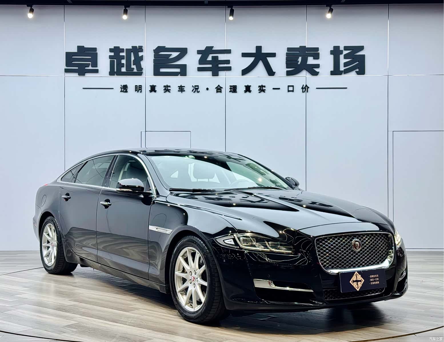 Jaguar XJ, 2016 3