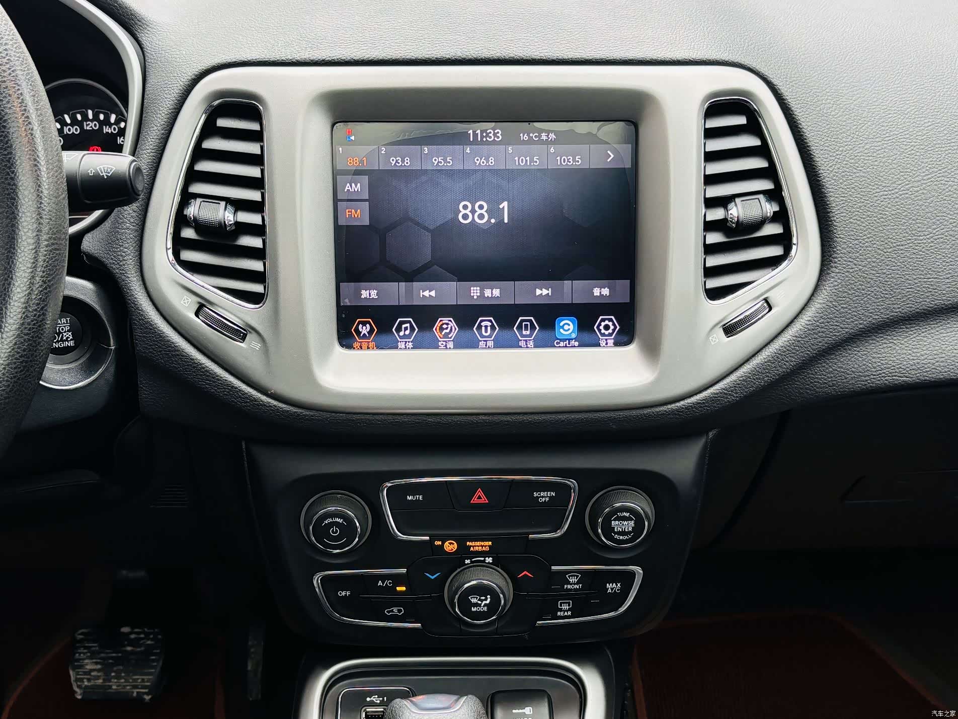 Jeep Compass, 2020 9