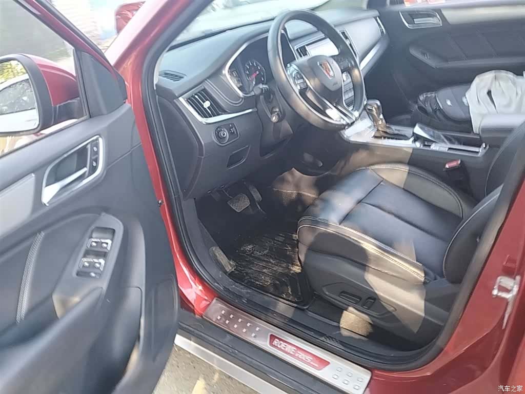 Roewe RX5, 2017 16