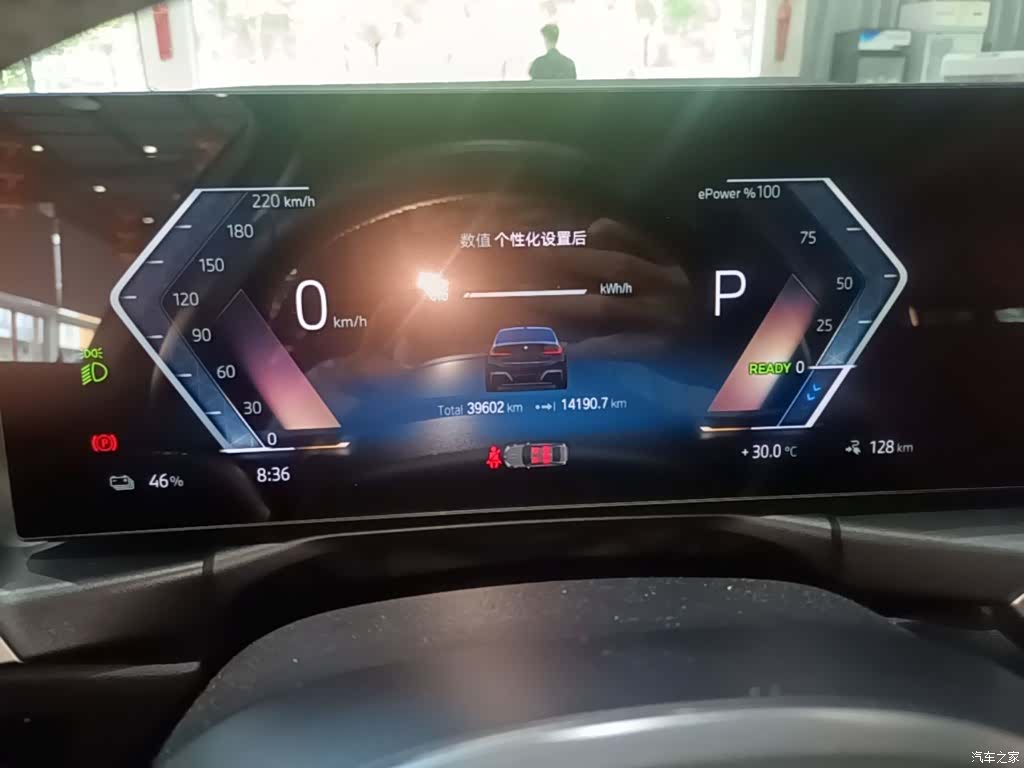 BMW i3, 2023 12