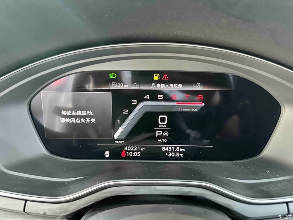 Audi A4L, 2022 3