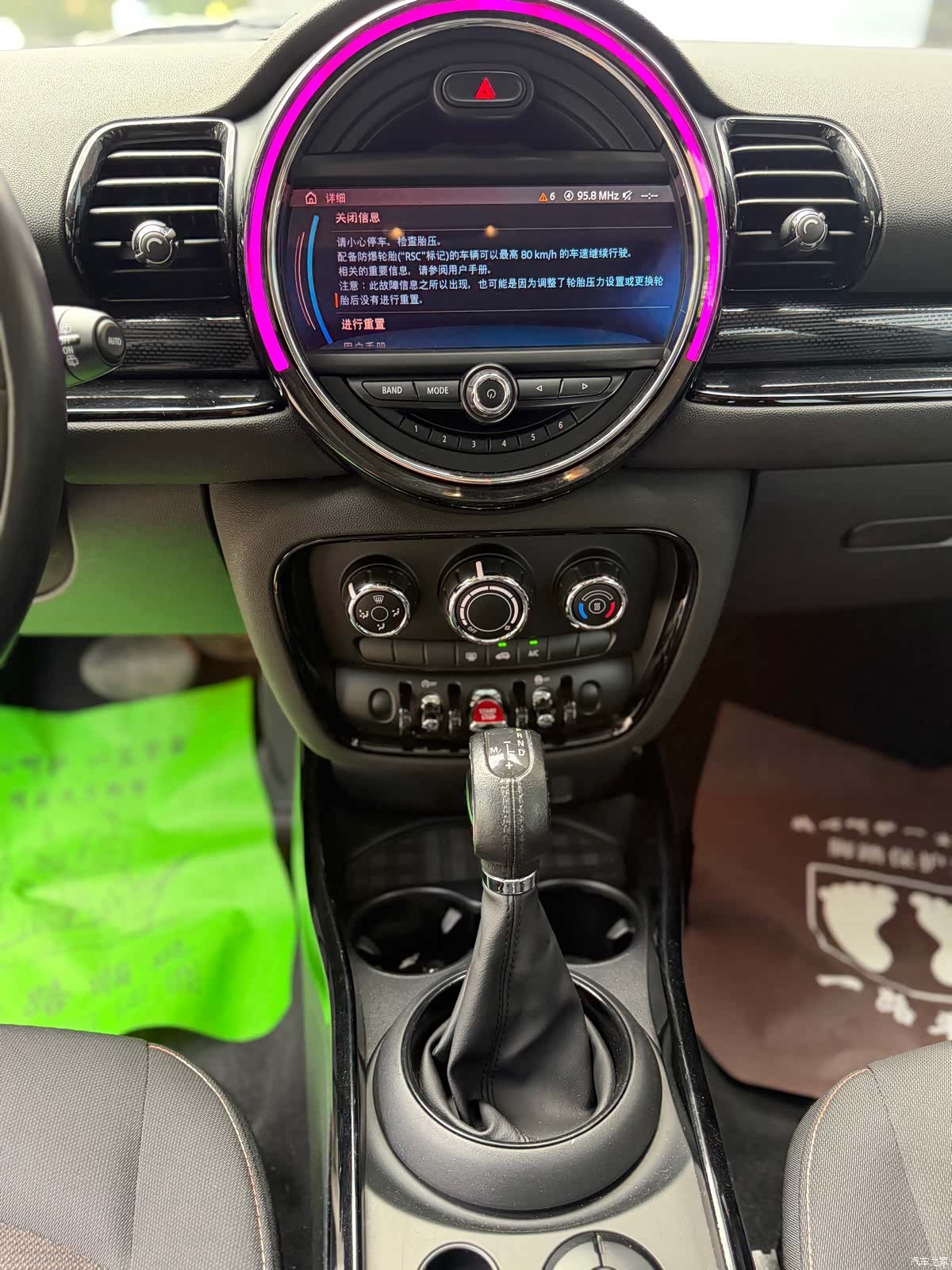 Mini Clubman, 2019 12