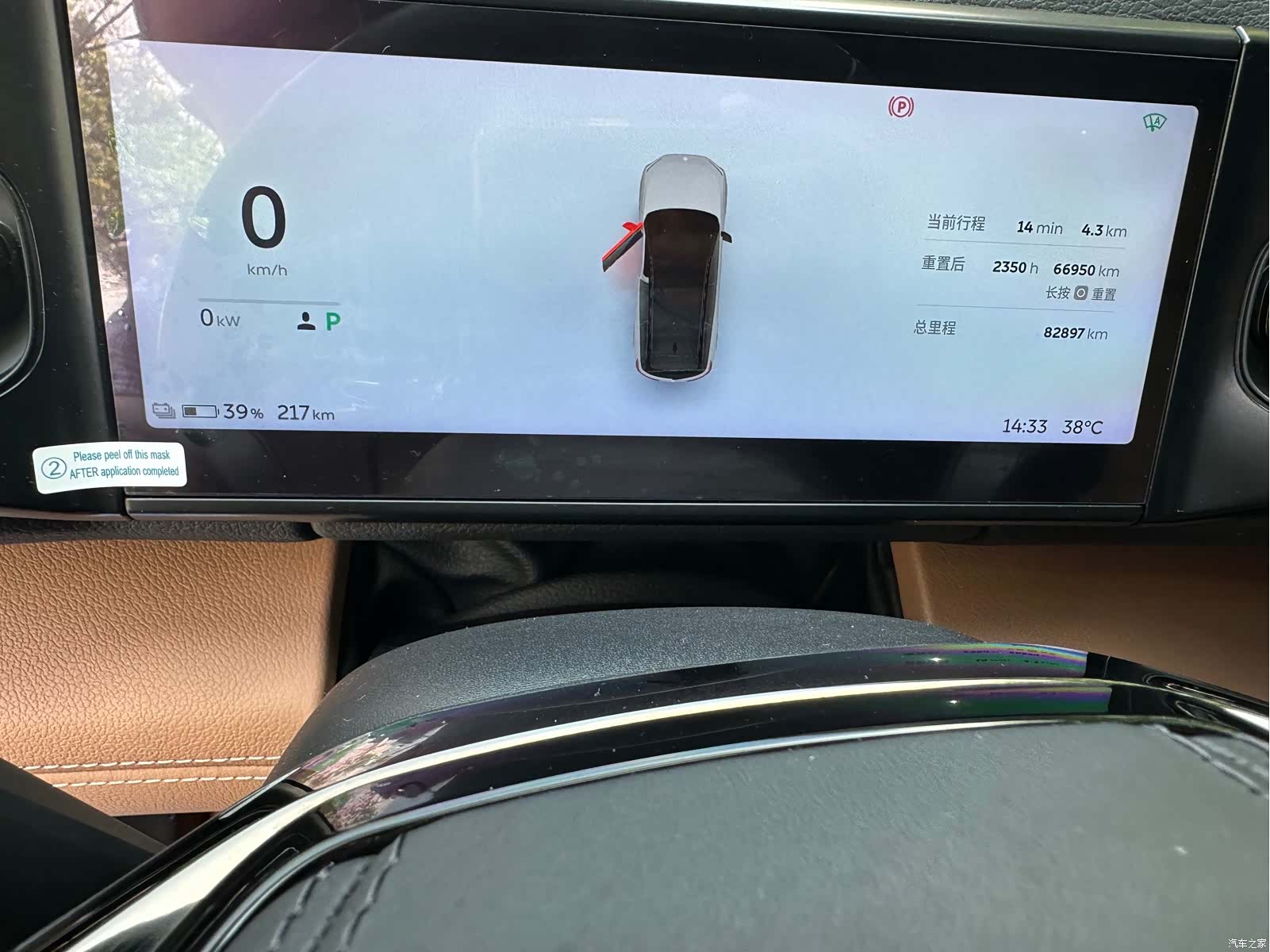 NIO ES8, 2022 10