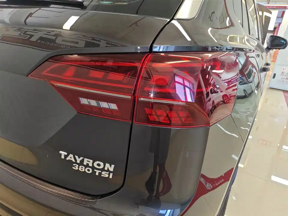 Volkswagen Tanyue Volkswagen Tanyue