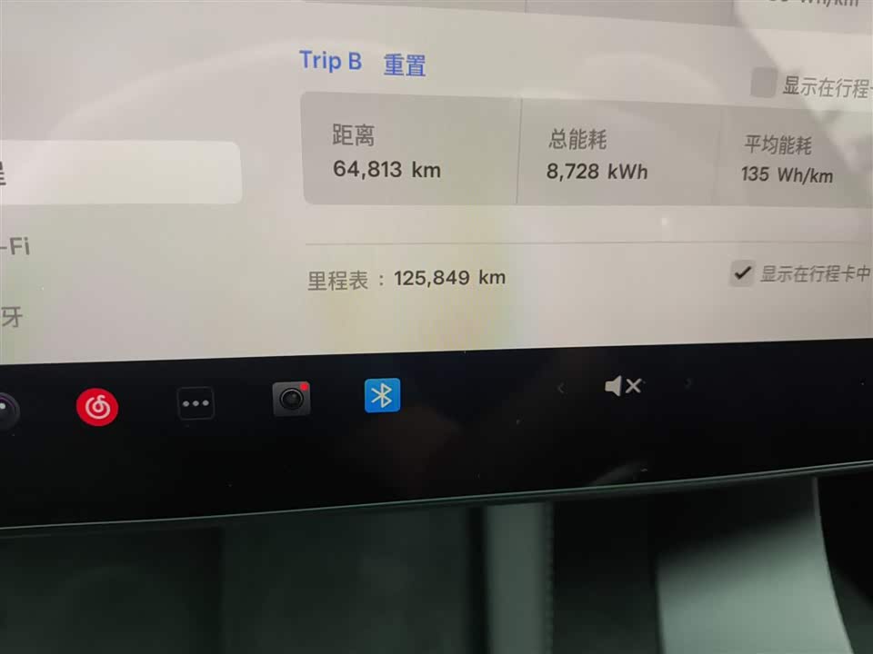 Tesla Model 3 Tesla Model 3
