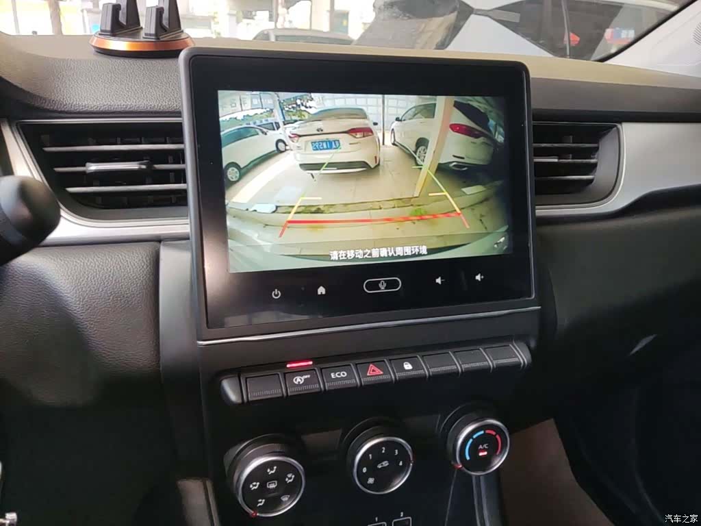 DongFeng TCe270, 2020 13