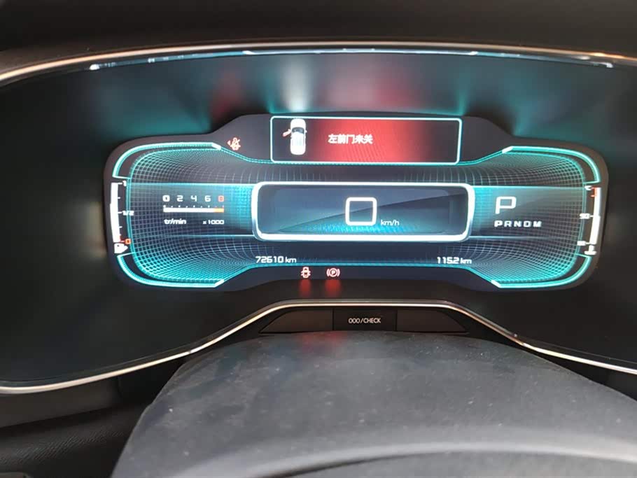 Citroen Tianyi C5 AIRCROSS